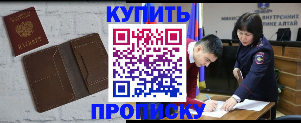 где прописаться в Великом Новгороде
