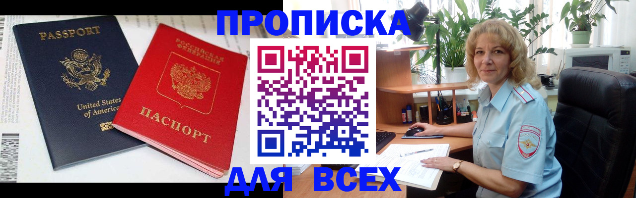 форма 3 в Великом Новгороде